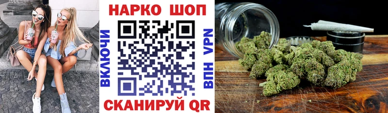 Купить наркотики цена Углегорск МАРИХУАНА Амфетамин Меф КОКАИН