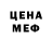 ГАШИШ убойный SWITS Feral