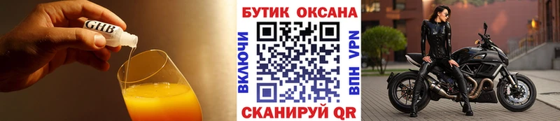 гидра рабочий сайт  Углегорск  Бутират Butirat 