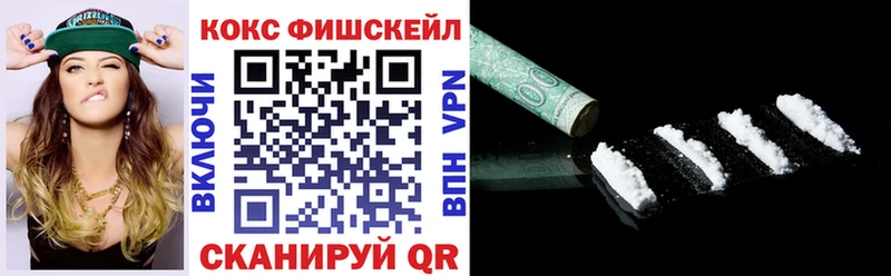 Cocaine 98%  Углегорск 