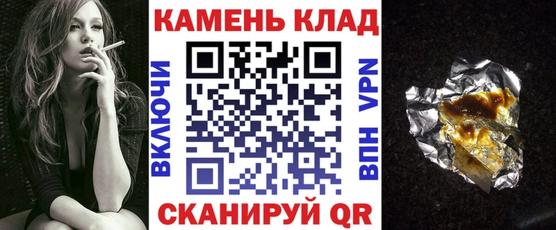 mega ссылка  Углегорск  ГАШИШ хэш 