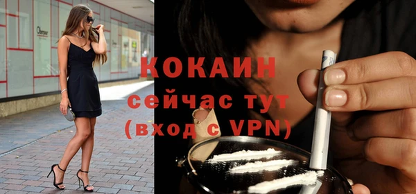мефедрон мука Абаза