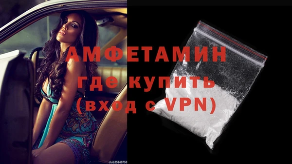 мефедрон Абинск