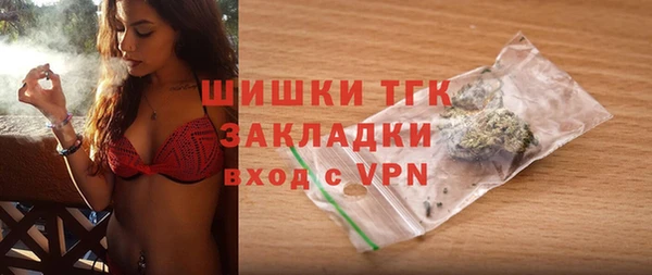 мескалин Абдулино