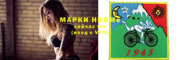 прущие крисы Алексин