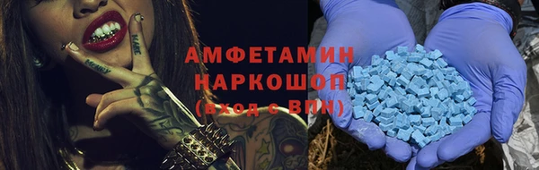 мескалин Абдулино