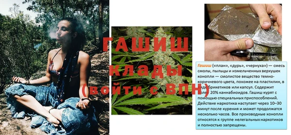 мефедрон Абинск