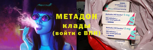 мефедрон Абинск