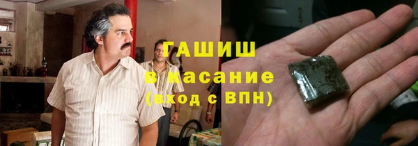 мефедрон Абинск