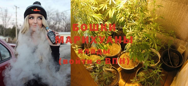 мескалин Абдулино