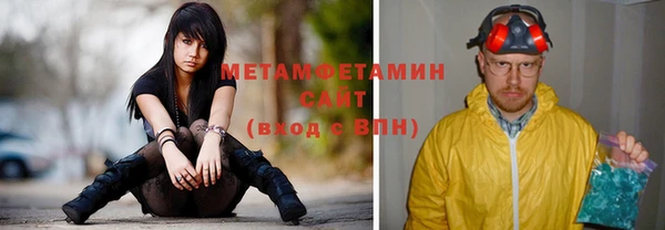 мефедрон Абинск