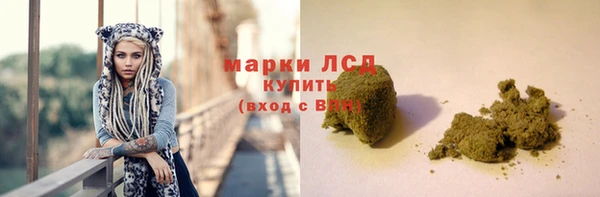 марихуана Алзамай