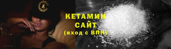 мефедрон мука Абаза