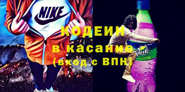 мефедрон мука Абаза