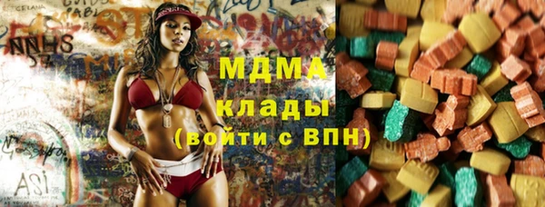 мефедрон мука Абаза
