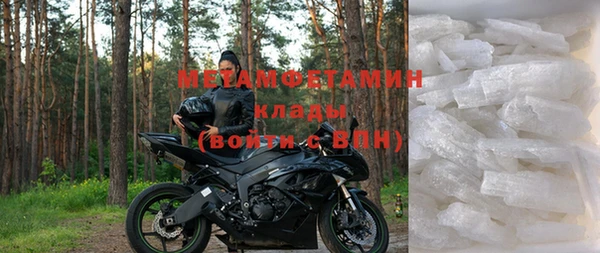 мефедрон мука Абаза