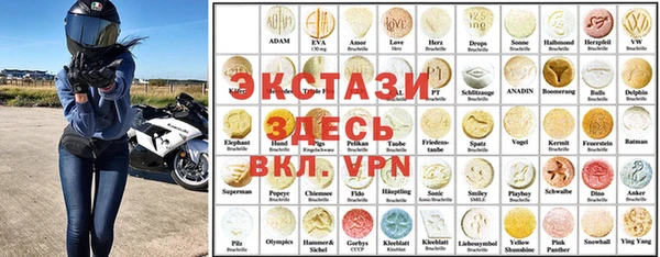 мескалин Абдулино