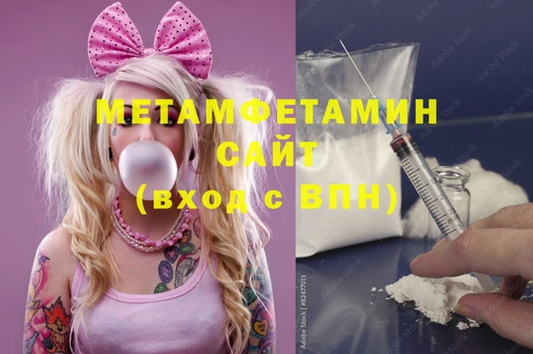 мескалин Абдулино
