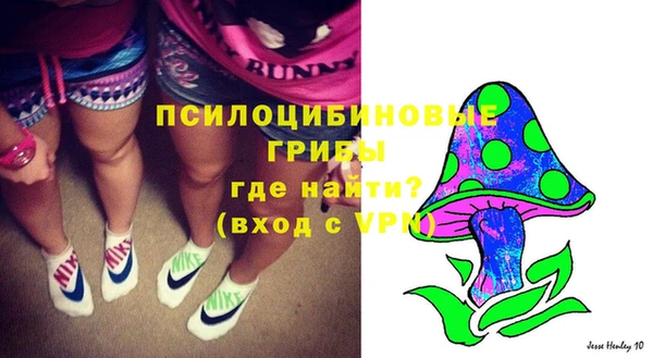 мескалин Абдулино