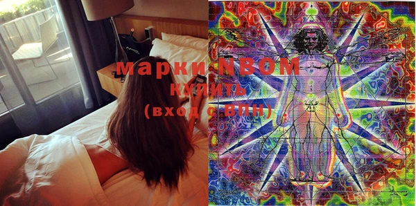 мефедрон мука Абаза
