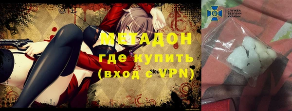 мескалин Абдулино