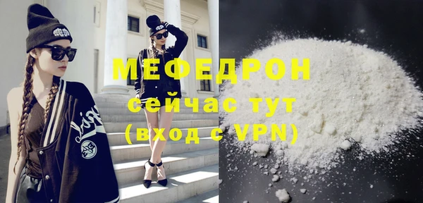 мескалин Абдулино
