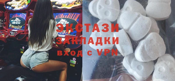 мефедрон Абинск
