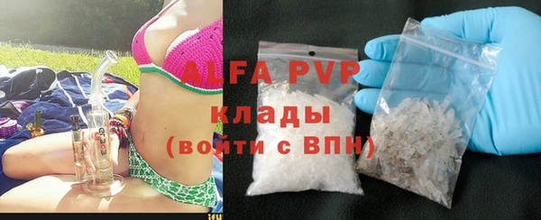 прущие крисы Алексин