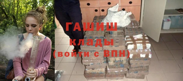 ГАЛЛЮЦИНОГЕННЫЕ ГРИБЫ Алексеевка