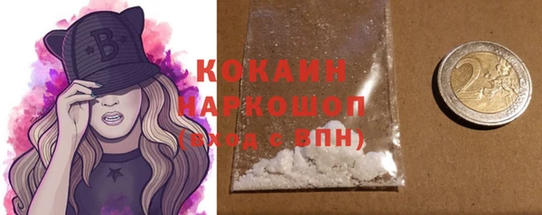мескалин Абдулино