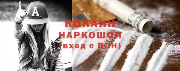 мефедрон Абинск