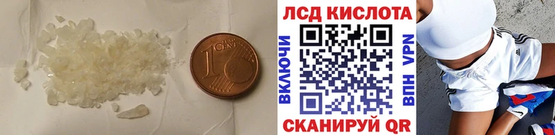 LSD-25 экстази кислота как найти закладки Углегорск