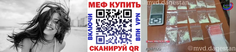 ОМГ ОМГ вход Углегорск дарк нет формула Меф VHQ