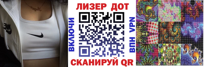Марки 25I-NBOMe 1,8мг  Углегорск 