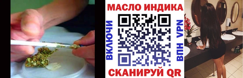 мега ссылка  Углегорск  ТГК вейп с тгк 